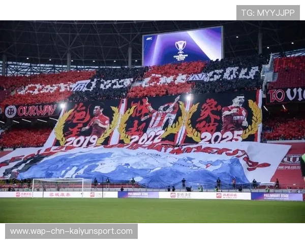 成都蓉城亚冠主场氛围营造的成功案例分享