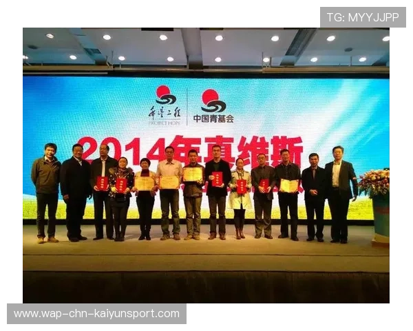 国家队“未来之星”青少年培训计划荣获国家级表彰