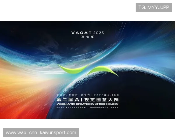 国际赛事转播合作扩大赛事全球影响力，赛事转播技术