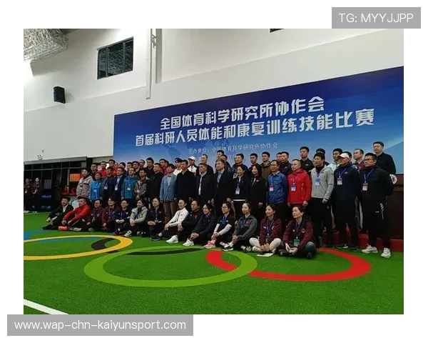 国家体育科研院举办训练方法工作坊 推广新技术，国家体育总局培训班