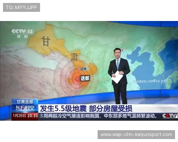 陇西5.6震害：房屋倒塌、震民恐慌，陇西地震最新消息