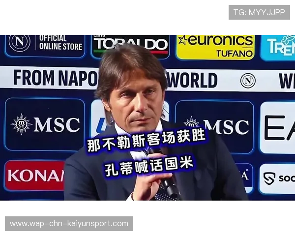 那不勒斯客场对阵热那亚,孔蒂启用3-4-3战术体系硬碰硬 那不勒斯客场对阵热那亚,孔蒂启用3-4-3战术体系硬碰硬