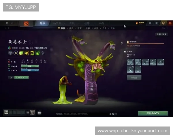 Dota2 7.41版本流派:现在的“五号位转核心”打法,已经在路人局胜率登顶了📈 Dota2 7.41版本流派:现在的“五号位转核心”打法,已经在路人局胜率登顶了📈