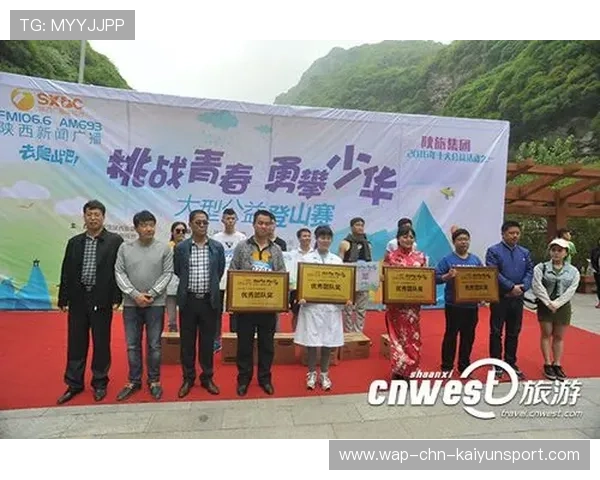 世界登山青年导师远程教学平台正式上线，登山专家